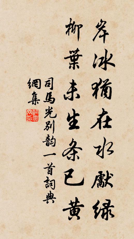 我輩風流宜嘯詠,官曹塵冗從煎逼 詩詞名句