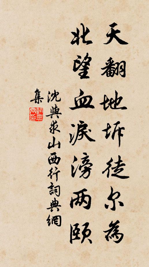 扶病從摩詰,銷憂得仲宣 詩詞名句