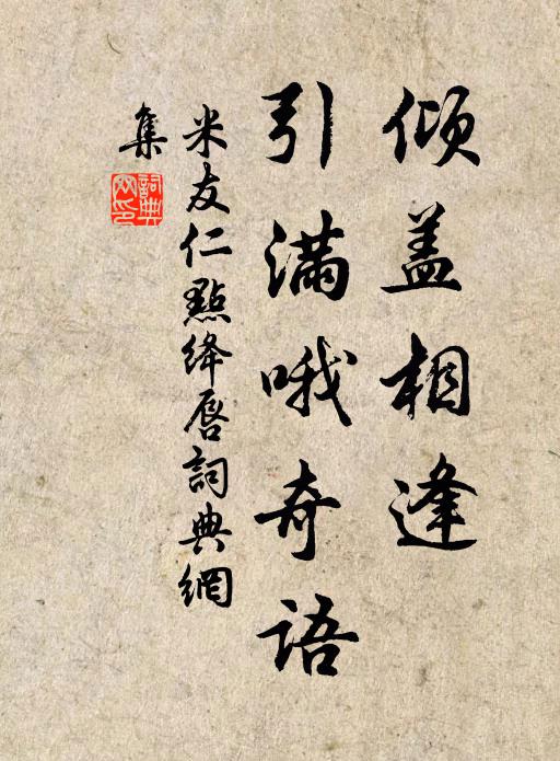 浮雲野馬歸四裔，遙望星斗當中天 詩詞名句