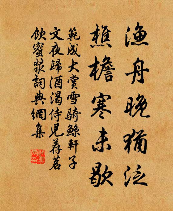 餘干的名句_餘干的詩詞名句_詩詞名句