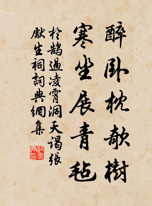 春分花事今多少,未覺心情勝去年 詩詞名句