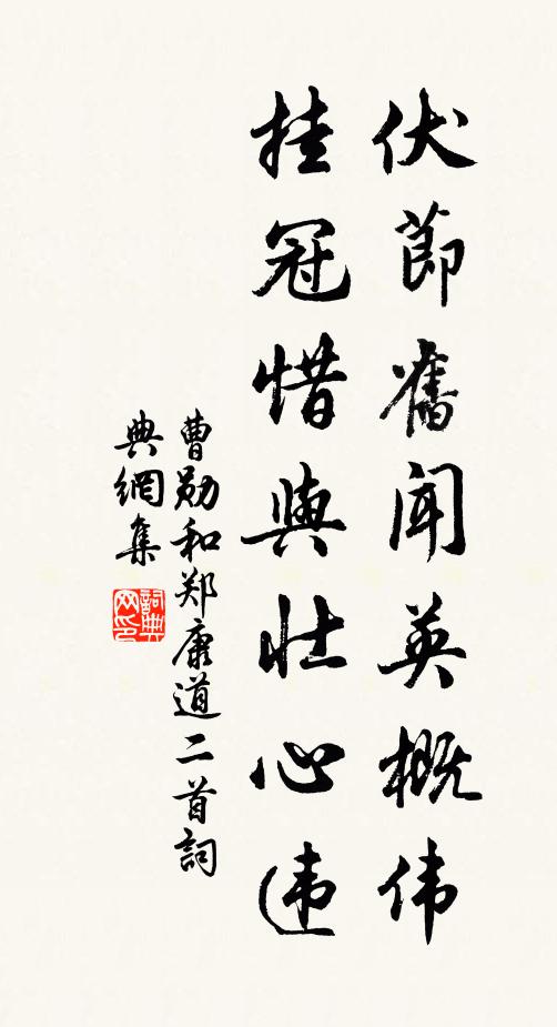 金可爍而銷,玉可碎非堅 詩詞名句