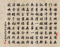 尋龍湍原文_尋龍湍的賞析_古詩文