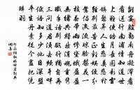 江漢思歸客,乾坤一腐儒。 詩詞名句