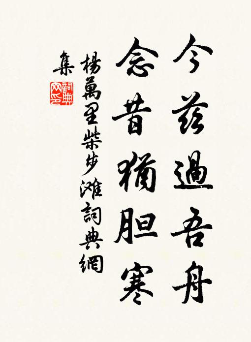 去予幾何年,各已如雲浮 詩詞名句