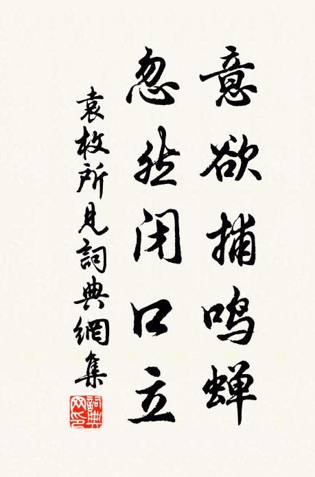 羊車洗馬好談玄，玉立風姿一少年 詩詞名句