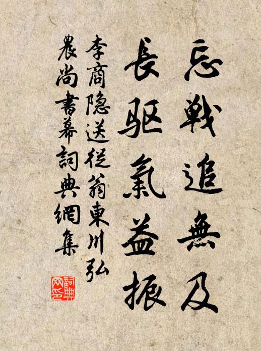 凝精處,金花的的,外見形容 詩詞名句