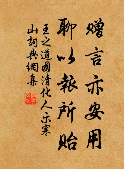 不有萬物殊,豈知方輿大 詩詞名句