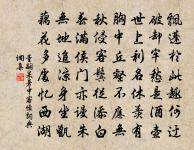 蘆洲有同行，言唁氣吸吸 詩詞名句