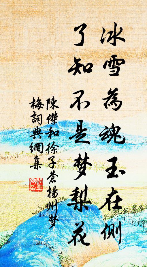 風靜雲收天似掃 詩詞名句