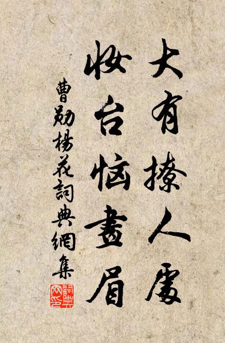 征塗半月客塵黃,今夕初逢一雨涼 詩詞名句