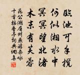 再用前韻三首原文_再用前韻三首的賞析_古詩文