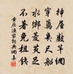 和仲固春日村居即事十二絕原文_和仲固春日村居即事十二絕的賞析_古詩文