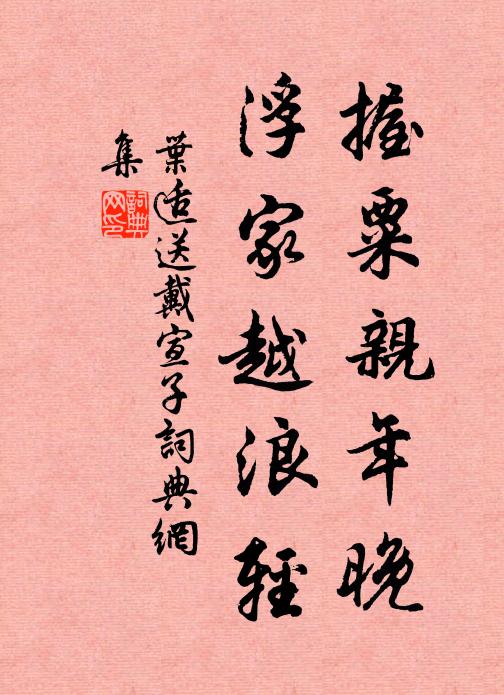 寂寞雲山非我宅,九霄高處是吾門 詩詞名句