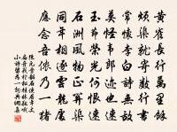 楚山全控蜀,漢水增吞吳 詩詞名句