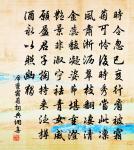 巫山一段雲 遠浦歸帆原文_巫山一段雲 遠浦歸帆的賞析_古詩文