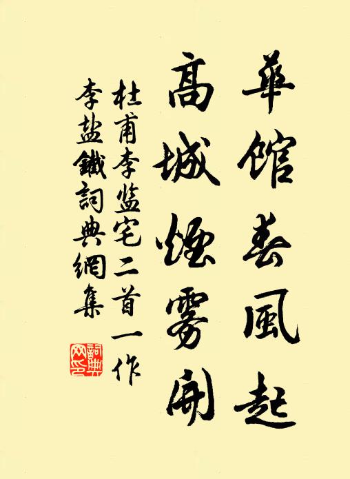 寂寞小小疏籬，探花使斷，知復何時發 詩詞名句