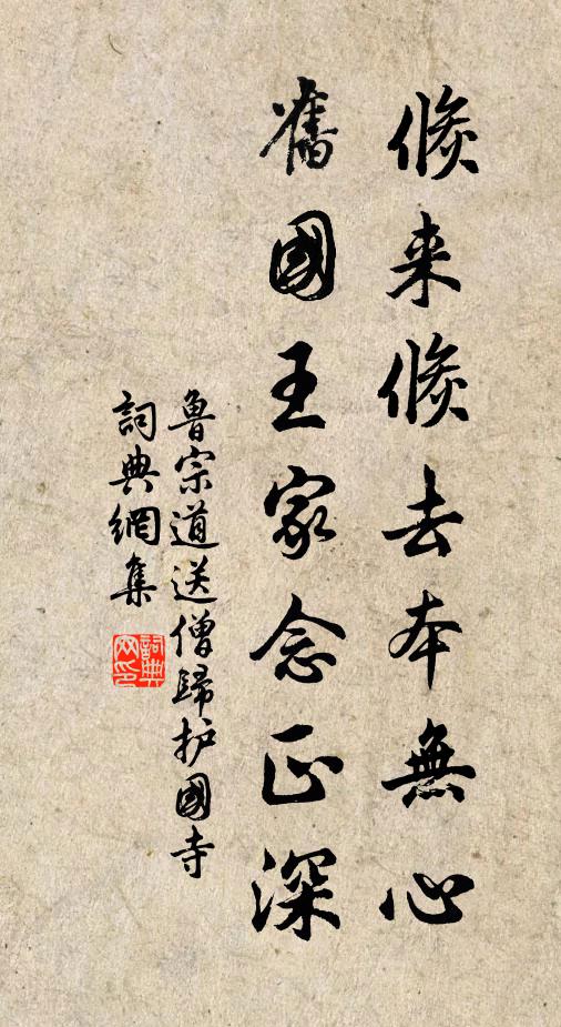 推窗宛見野梅面,帶雨猶如看花息 詩詞名句