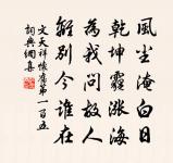 手如柔荑，膚如凝脂 詩詞名句