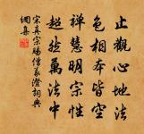 鎩翮追群翔，孤唳驚眾聽 詩詞名句