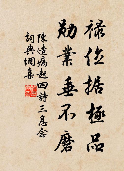 花落狂風,小院殘紅滿 詩詞名句