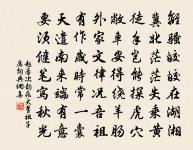 再用前韻原文_再用前韻的賞析_古詩文