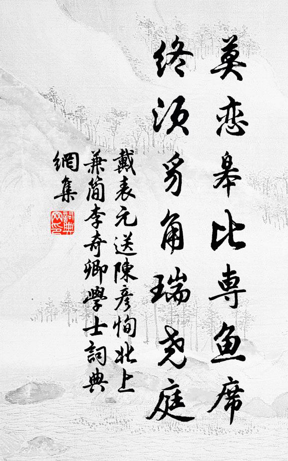 去年無雪非無雪，留作今年一併來 詩詞名句