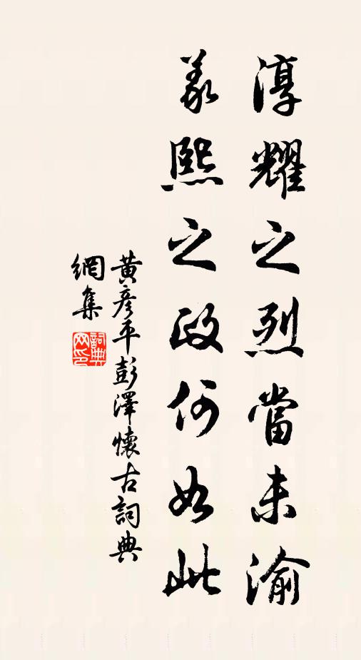 兩去河陽穀 詩詞名句