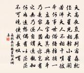 晨起原文_晨起的賞析_古詩文