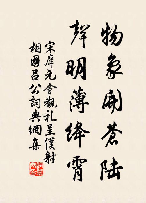 美酒十分誰與共，玉指持觴 詩詞名句