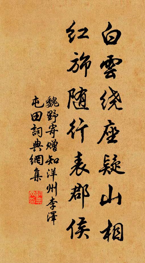 奏玉龍、江梅解舞 詩詞名句