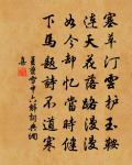 趙仲縝梅川原文_趙仲縝梅川的賞析_古詩文