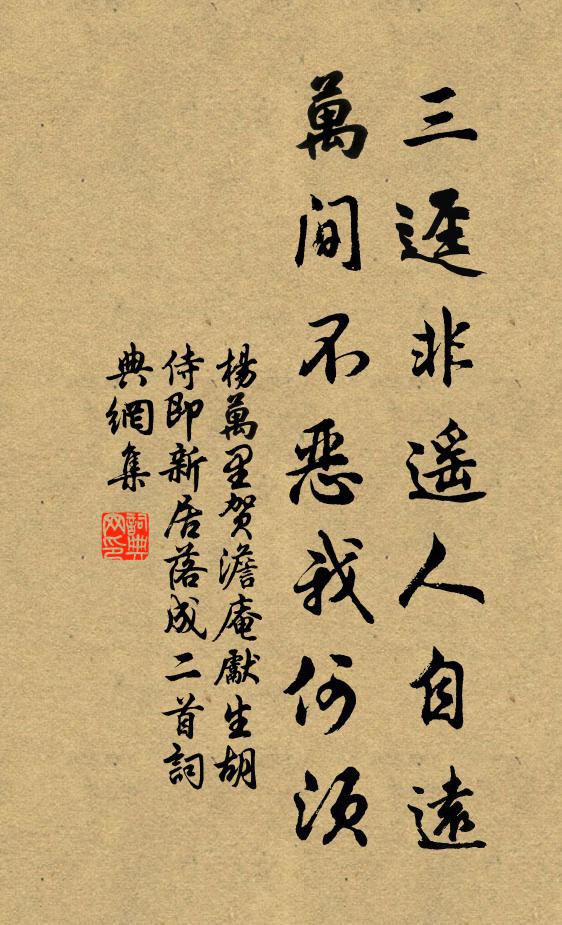 俯仰迷顧瞻 詩詞名句