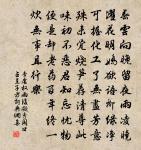 柔情似水,佳期如夢,忍顧鵲橋歸路。 詩詞名句