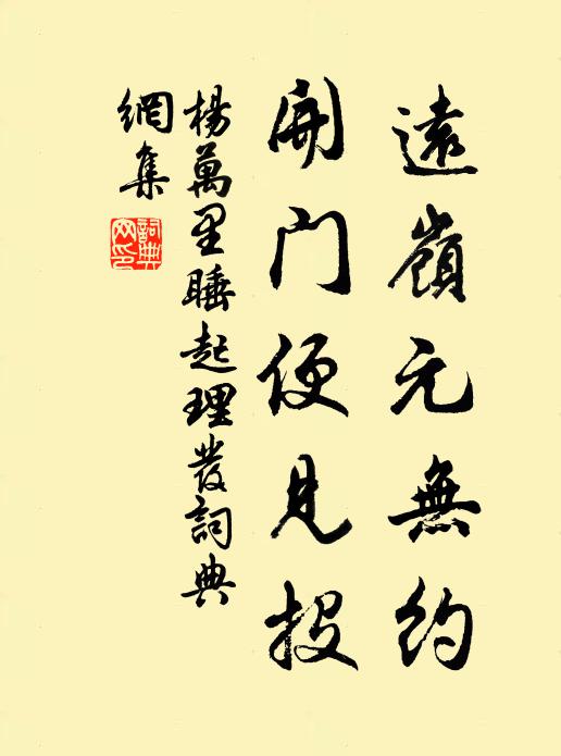 打開布袋頭,放出百千牛 詩詞名句