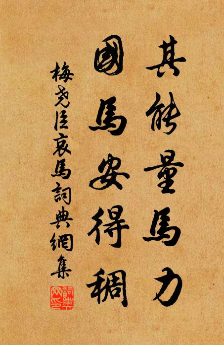 德水千年變，榮光五色通 詩詞名句