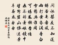 八月秋高風怒號,卷我屋上三重茅。 詩詞名句