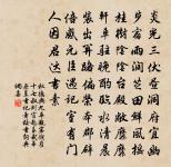 喜遷鶯原文_喜遷鶯的賞析_古詩文