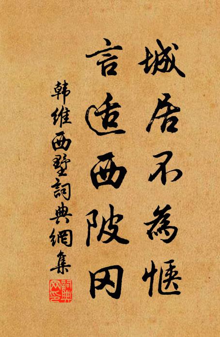 承平豈足盡言之,萬里山河觀掌內 詩詞名句