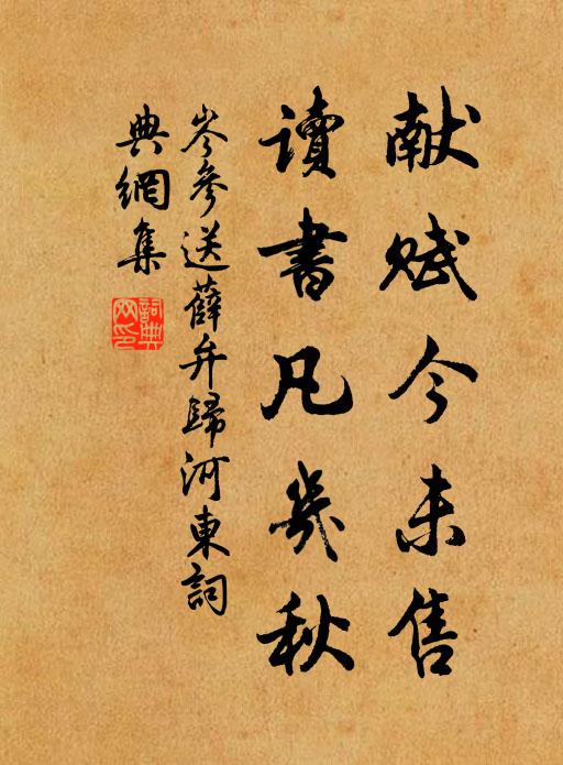 夢蘭宵有證,天蕊露添濃 詩詞名句