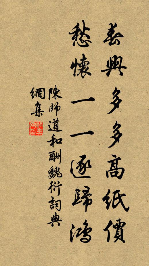 壯心未忍悲華發，強飲猶能倒玉山 詩詞名句