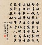 謝芝峰交隨惠茶原文_謝芝峰交隨惠茶的賞析_古詩文