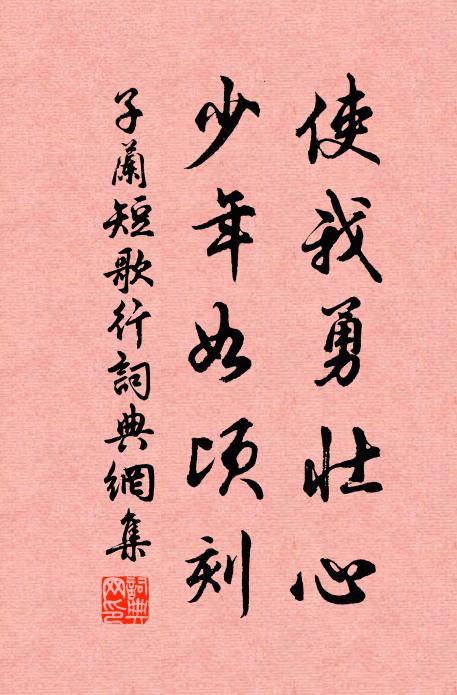 兩大推平日，三從播後聲 詩詞名句