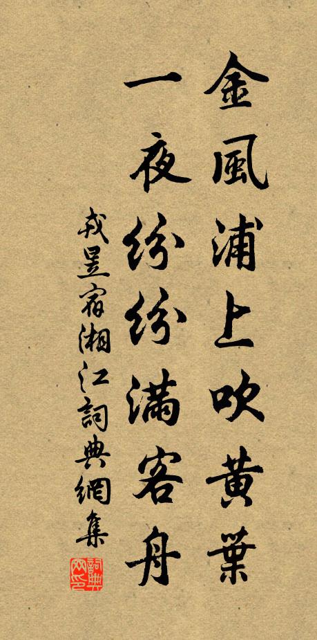 接頤孤撐看未已，萬馬崩騰過倏忽 詩詞名句