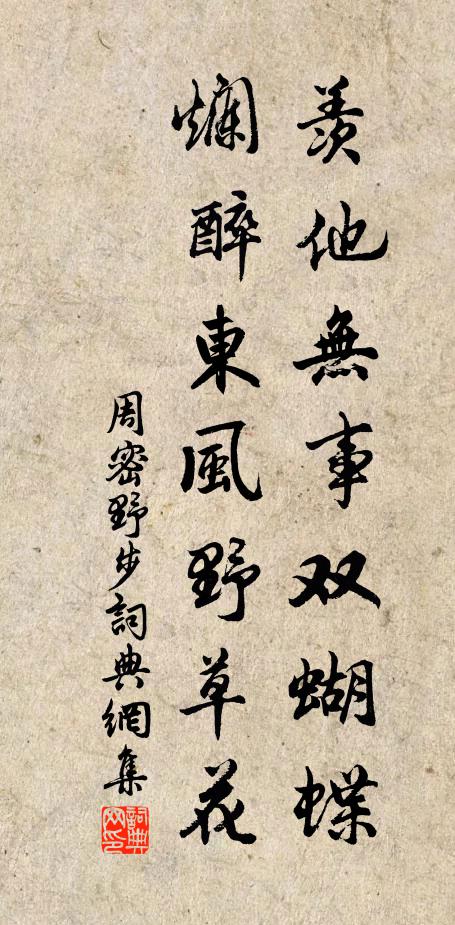 澶漫沙中雪，依稀漢口山 詩詞名句