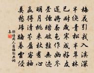 晚春即事原文_晚春即事的賞析_古詩文