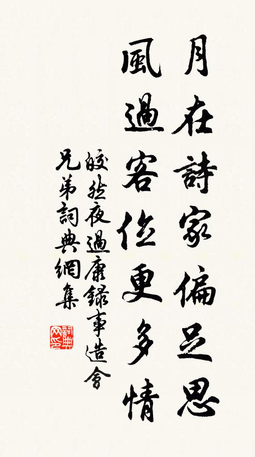 鐘鼓諸天靜,風雲半嶺含 詩詞名句