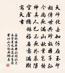 秋雨書事原文_秋雨書事的賞析_古詩文