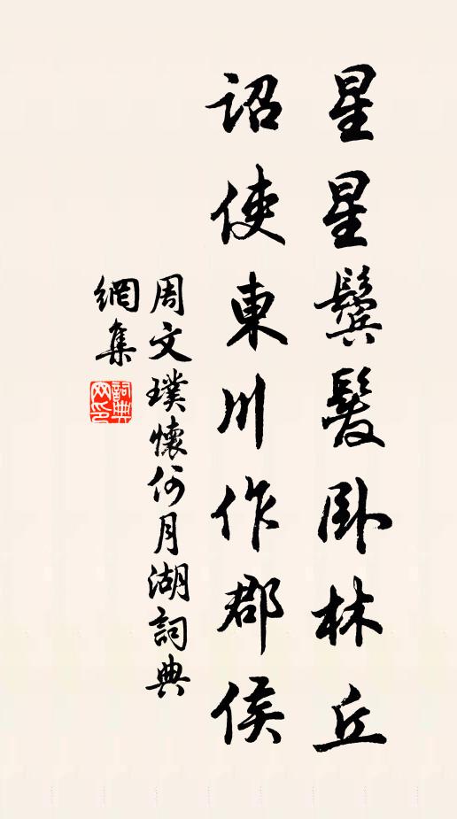 乾坤豈不容,振羽將安之 詩詞名句