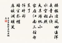 高郵舟居對雪原文_高郵舟居對雪的賞析_古詩文